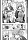 Wet lips試し読み3ページ