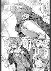 Wet lips試し読み7ページ