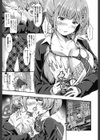Wet lips試し読み8ページ