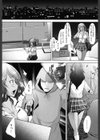 メンブレ●プ試し読み4ページ