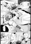 メンブレ●プ試し読み5ページ