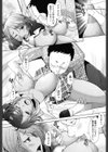 メンブレ●プ試し読み7ページ
