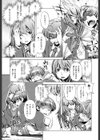 時間停止Now！試し読み4ページ