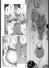 時間停止Now！試し読み7ページ