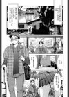 制服JK試し読み6ページ