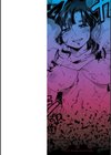 ニンフォガーデン試し読み2ページ