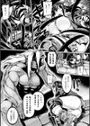 おぉんみょうじ試し読み5ページ