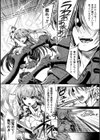 蒼い蝶は淫ら糸に淀む試し読み6ページ
