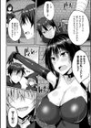 ナイトメアサクリファイス試し読み4ページ