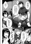 ナイトメアサクリファイス試し読み8ページ