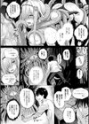 異世界の魔法使い試し読み6ページ