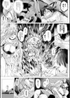 異世界の魔法使い試し読み7ページ