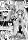 異世界の魔法使い試し読み13ページ