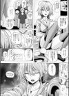 異世界の魔法使い試し読み14ページ