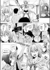 異世界の魔法使い試し読み15ページ