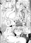異世界の魔法使い試し読み16ページ