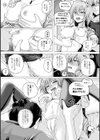 異世界の魔法使い試し読み17ページ