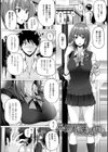 異世界の魔法使い試し読み20ページ
