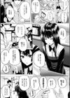 異世界の魔法使い試し読み21ページ