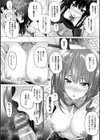 異世界の魔法使い試し読み24ページ