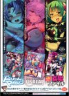 異世界の魔法使い試し読み27ページ