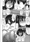 わ、わたしとエッチしてくれませんか？試し読み7ページ