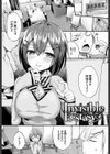 恋色プラム試し読み2ページ