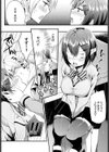 恋色プラム試し読み5ページ