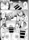 恋色プラム試し読み8ページ