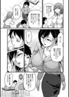巨乳司書の秘蜜【単話】試し読み3ページ