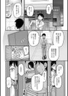 巨乳司書の秘蜜【単話】試し読み4ページ