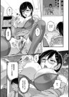 巨乳司書の秘蜜【単話】試し読み5ページ