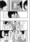 巨乳司書の秘蜜【単話】試し読み7ページ
