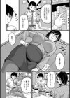 巨乳司書の秘蜜【単話】試し読み8ページ