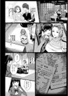 人妻オークション【単話】試し読み2ページ