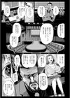 人妻オークション【単話】試し読み3ページ