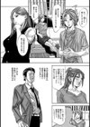 背徳への階段【単話】試し読み2ページ
