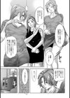 背徳への階段【単話】試し読み3ページ