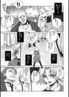 正義の代償 〜風紀委員輪●凌●〜【単話】試し読み7ページ