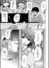 白と黒の円舞曲【単話】試し読み3ページ