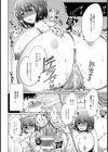白と黒の円舞曲【単話】試し読み6ページ