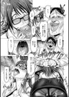 女教師正子【単話】試し読み7ページ