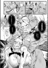 淫国情緒【単話】試し読み8ページ