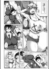 共依存セックスフレンド【単話】試し読み2ページ