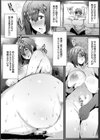 むち無理ガール【単話】試し読み4ページ