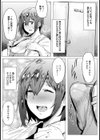 むち無理ガール【単話】試し読み5ページ