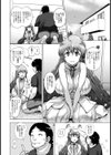 道に迷った女の子と遭遇したら【単話】試し読み6ページ