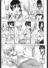 ソウタイセイ試し読み3ページ
