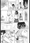 ソウタイセイ試し読み5ページ