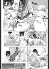 ソウタイセイ試し読み6ページ